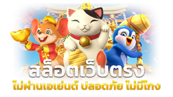 Turbobet888 เว็บพนันออนไลน์ครบวงจร มั่นคงปลอดภัย 100%